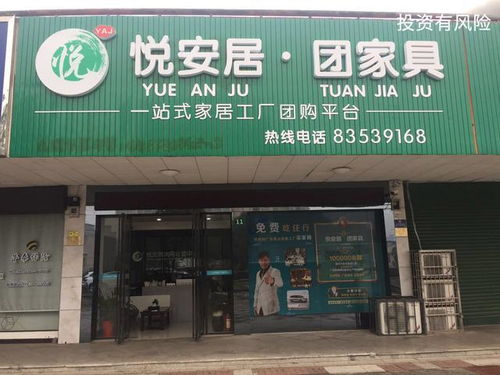 顛覆傳統(tǒng)，悅安居團(tuán)家具三大優(yōu)勢備受青睞