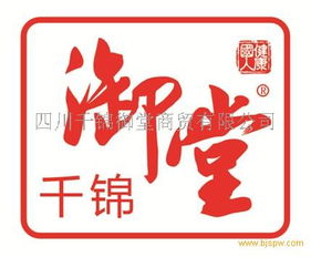 精品制勝，攜手共贏 御堂羹精選商家設計服務誠尋代理