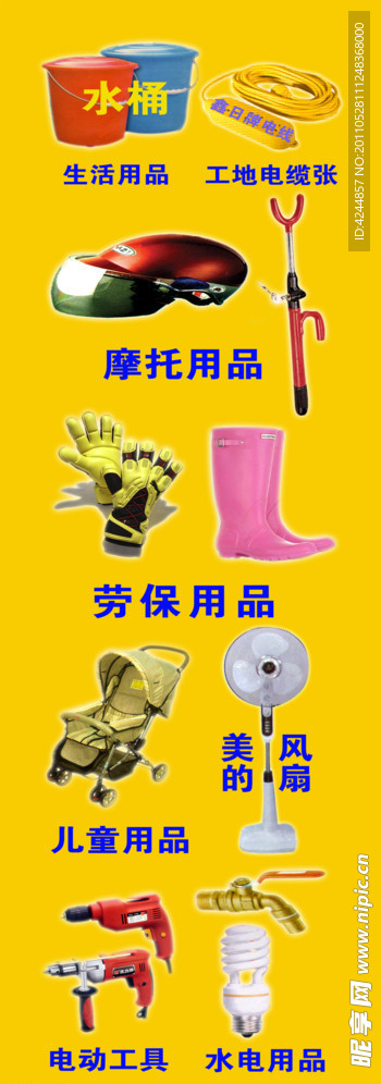 五金設(shè)計圖展板模板 廣告設(shè)計與設(shè)計圖庫代理代辦一站式解決方案
