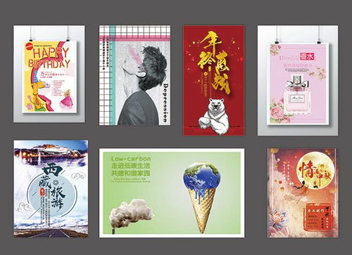 留白的意蘊(yùn) 平面廣告設(shè)計(jì)中的意象流動(dòng)與無(wú)語(yǔ)言表達(dá)