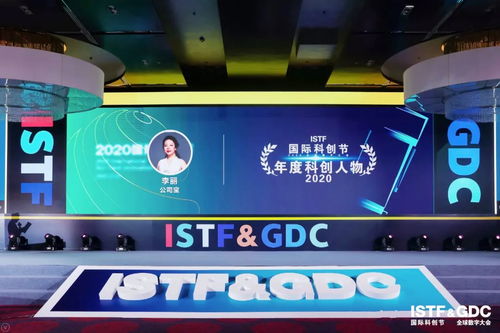 公司寶榮獲2020全球數(shù)字大會人工智能先鋒獎，引領互聯(lián)網(wǎng)數(shù)據(jù)服務創(chuàng)新